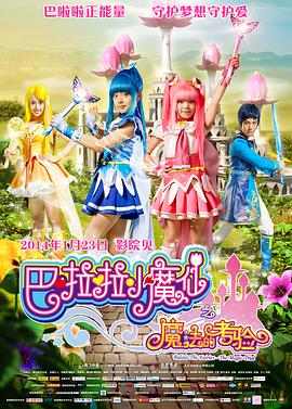 国产欧美精品区一区二区三区