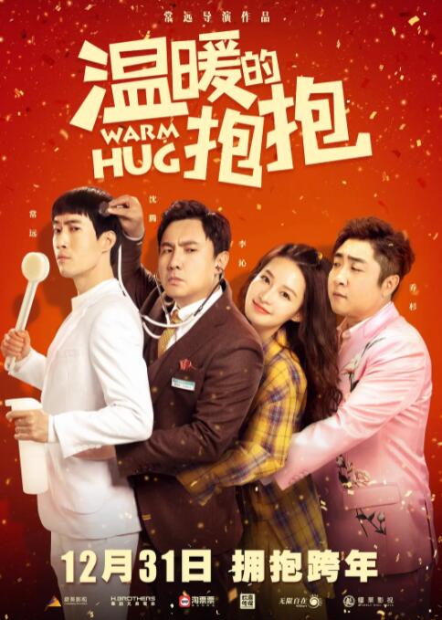 99精品视频在线观看免费